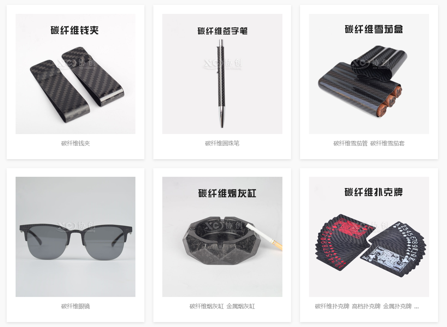 碳纖維消費(fèi)品為何越來(lái)越受歡迎？