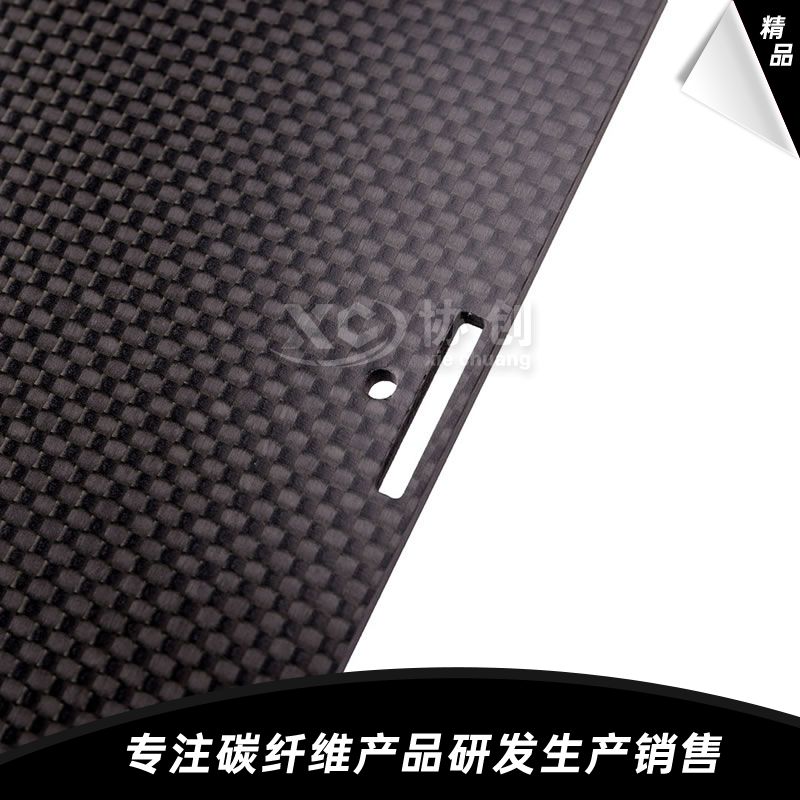 碳纖維自動化設備配件