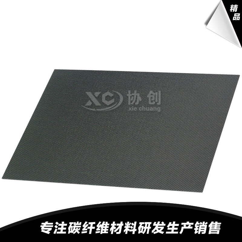 碳纖維是如何制造出來的？