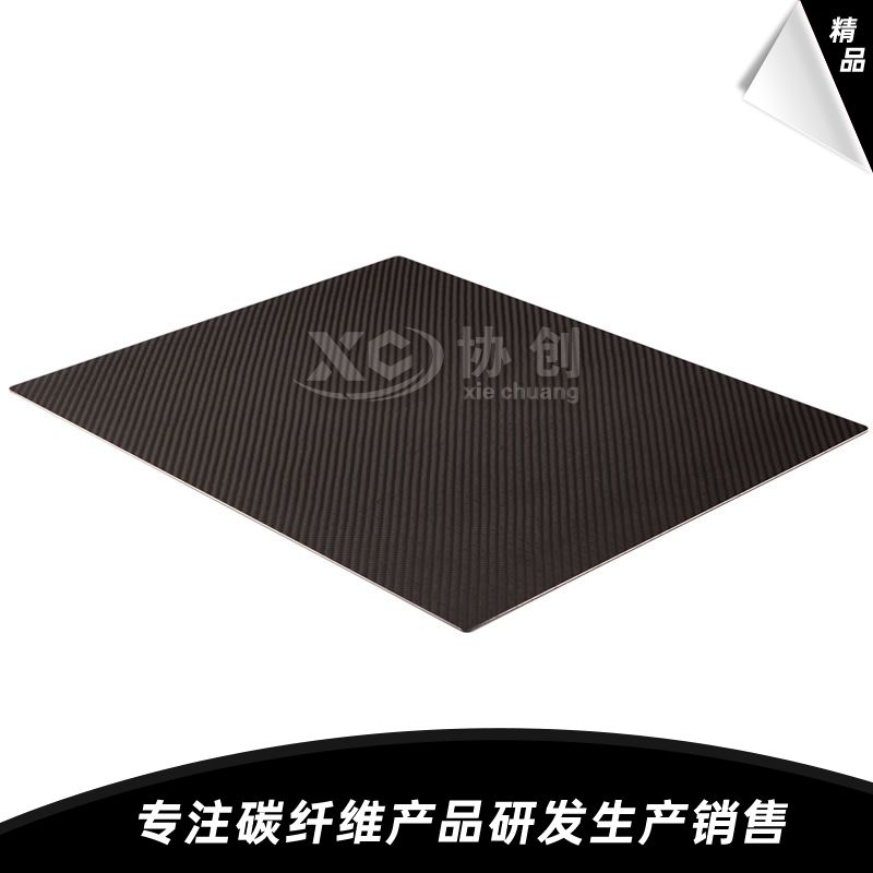碳纖維板的質(zhì)量如何保證？